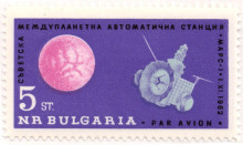 5 стотинки