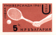 5 стотинки без перфорация