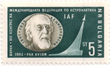 5 стотинки