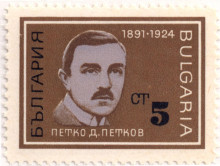 5 стотинки