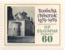 60 стотинки
