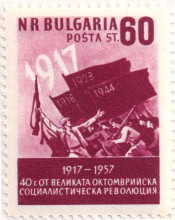 60 стотинки