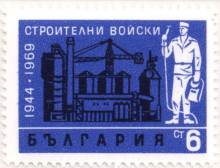6 стотинки