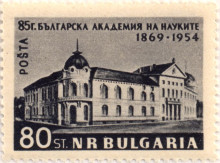 80 стотинки