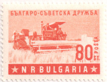 80 стотинки