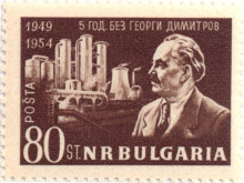 80 стотинки