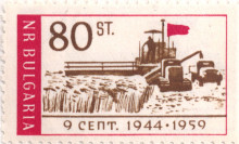 80 стотинки
