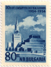 80 стотинки