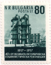 80 стотинки