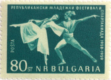 80 стотинки