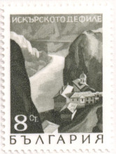 8 стотинки