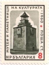 8 стотинки
