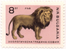 8 стотинки
