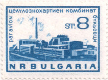 8 стотинки
