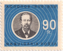 90 стотинки