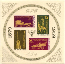 5 лева
