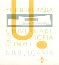 5 лева