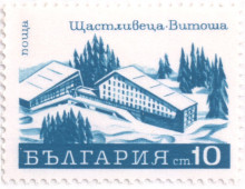 10 стотинки