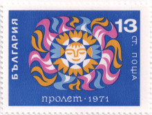 13  стотинки