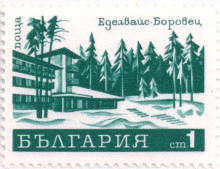 1 стотинка