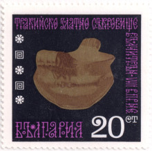 20 стотинки