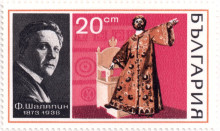 20 стотинки
