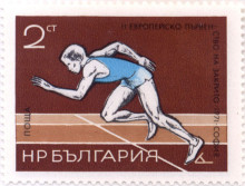 2 стотинки