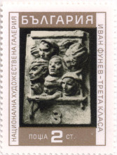 2 стотинки