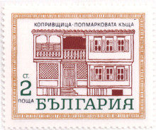 2 стотинки