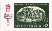 2 стотинки
