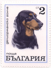 2 стотинки