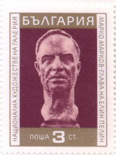 3 стотинки