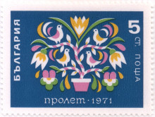 5 стотинки