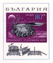 80 стотинки