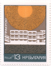 13 стотинки
