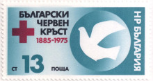 13  стотинки