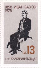 13 стотинки