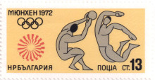 13 стотинки