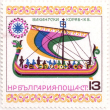 13  стотинки