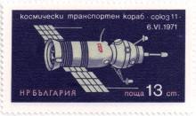13  стотинки