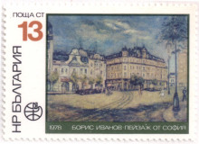 13 стотинки