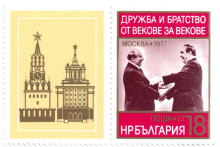 18 стотинки