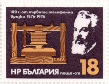 18 стотинки