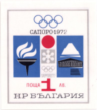 1 лев