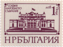 1 лев
