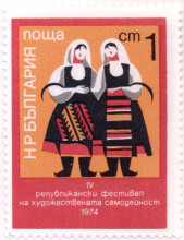 1 стотинка
