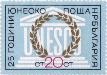 20 стотинки