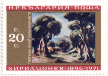 20 стотинки