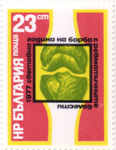 23 стотинки