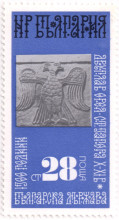 28 стотинки